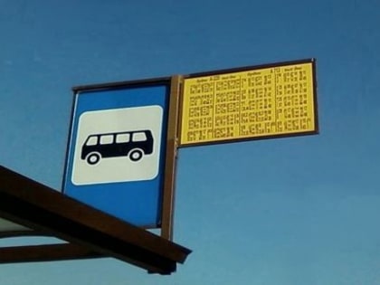 Изменения в расписании