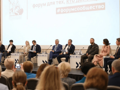 Нравственное будущее России — на страже традиционных ценностей