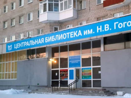 Северодвинск культурный: открываются новые выставки