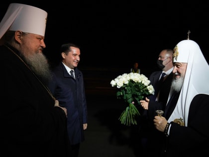 Святейший Патриарх Кирилл прибыл в Архангельск