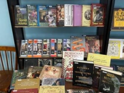 Книги для любимой библиотеки