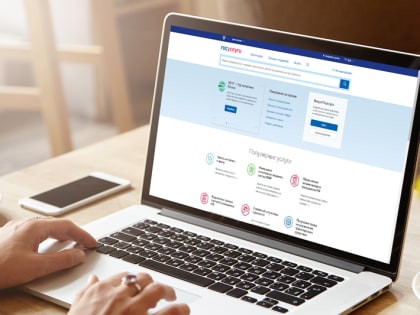 Уведомления на уплату налогов теперь доступны на Госуслугах