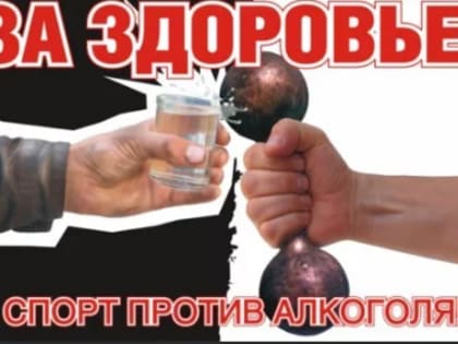 Главный нарколог Поморья: «Алкоголизм – болезнь, а не вредная привычка, а значит, требует лечения»