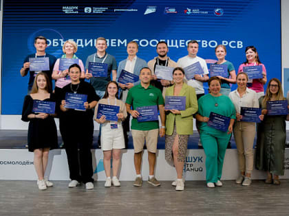 Архангельская область стала пилотным регионом проекта «Сообщество»