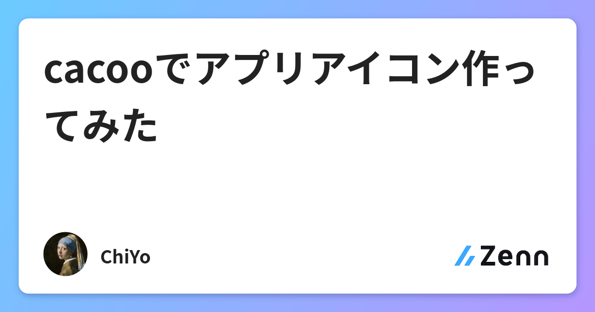 zenn