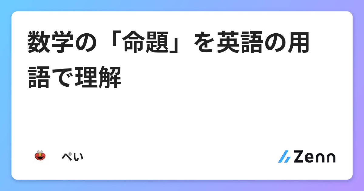 余り 剰余 英語