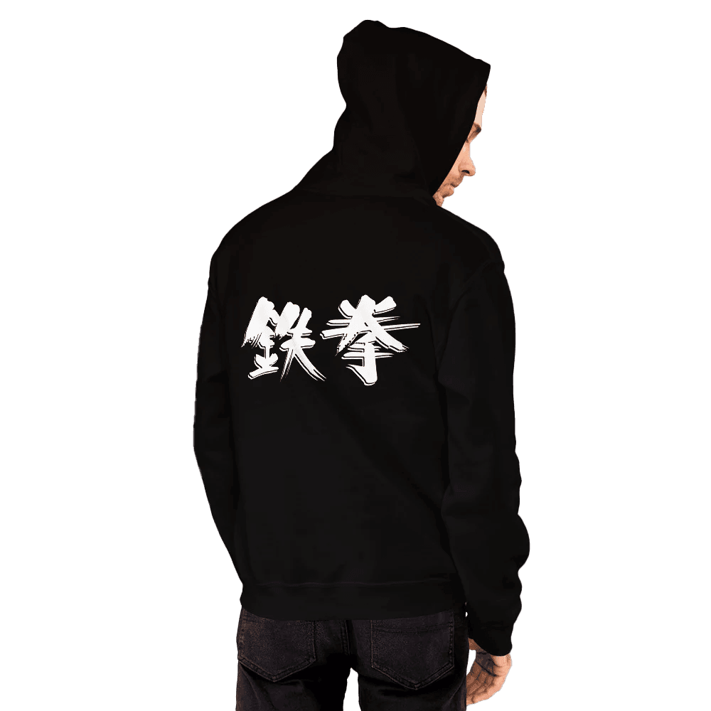Iron Fist Hoodie
