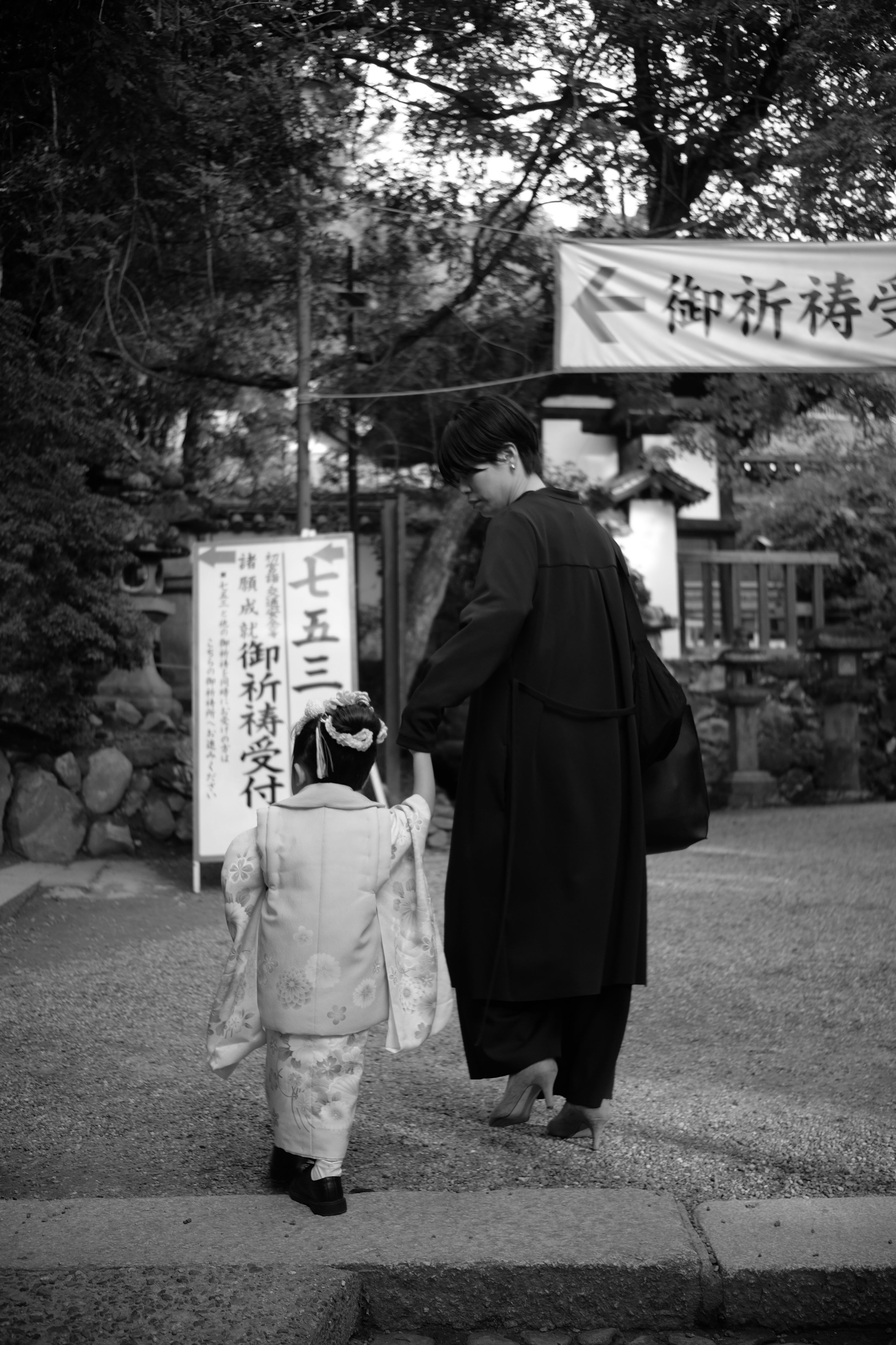 Leading Small Steps