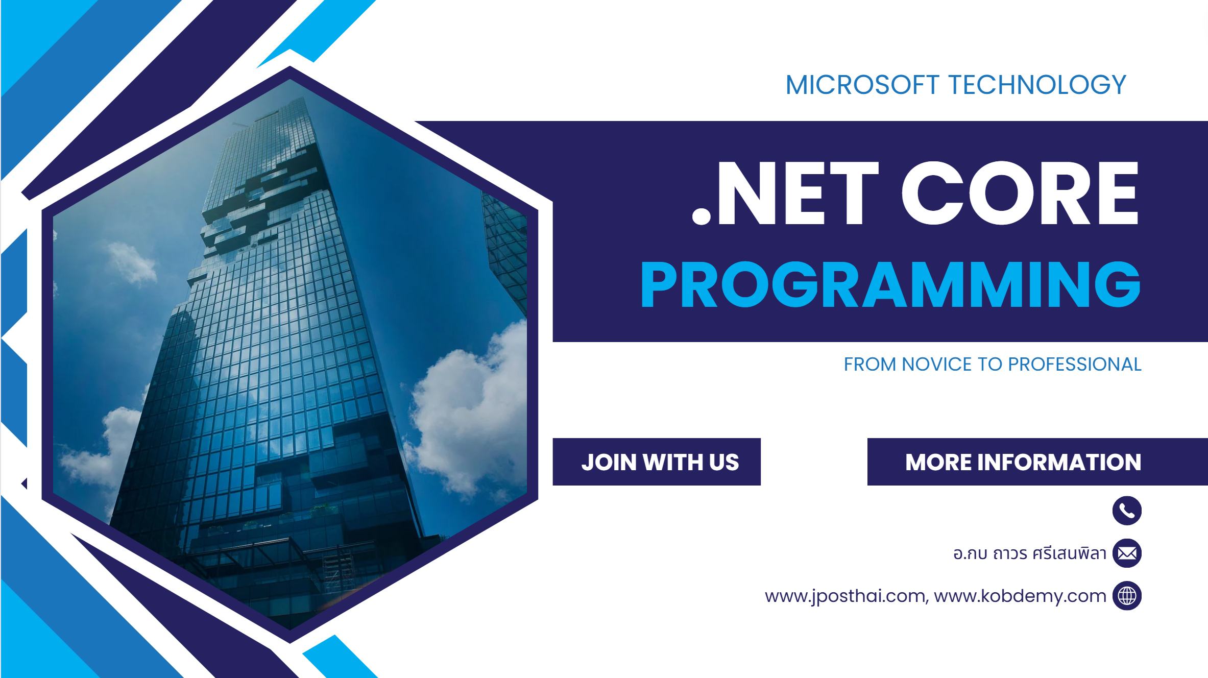 .NET CORE สำหรับผู้เริ่มต้น