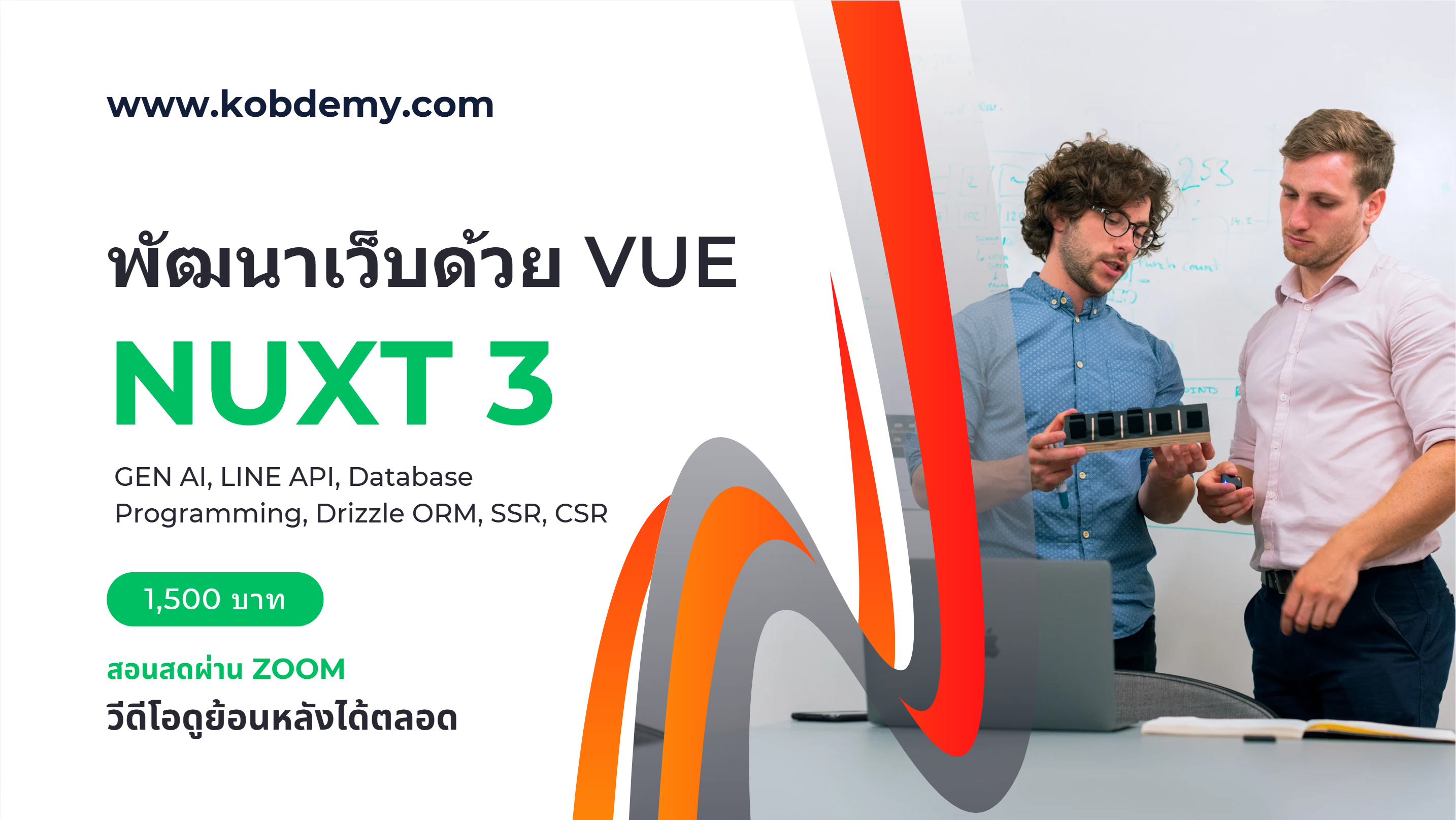 Vue and Nuxt for Web Development