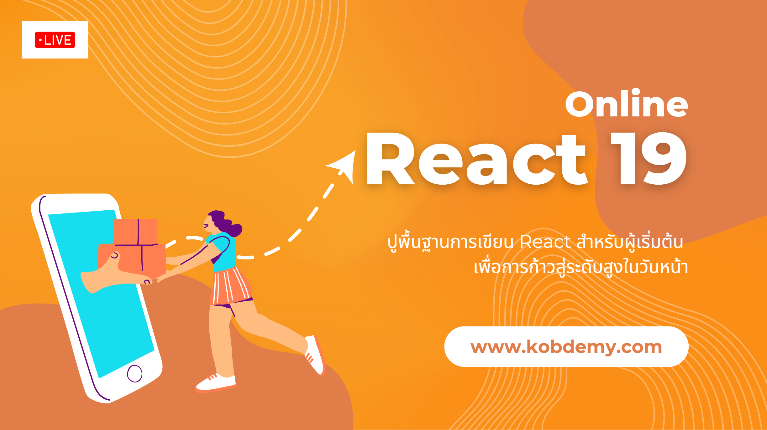 React 19