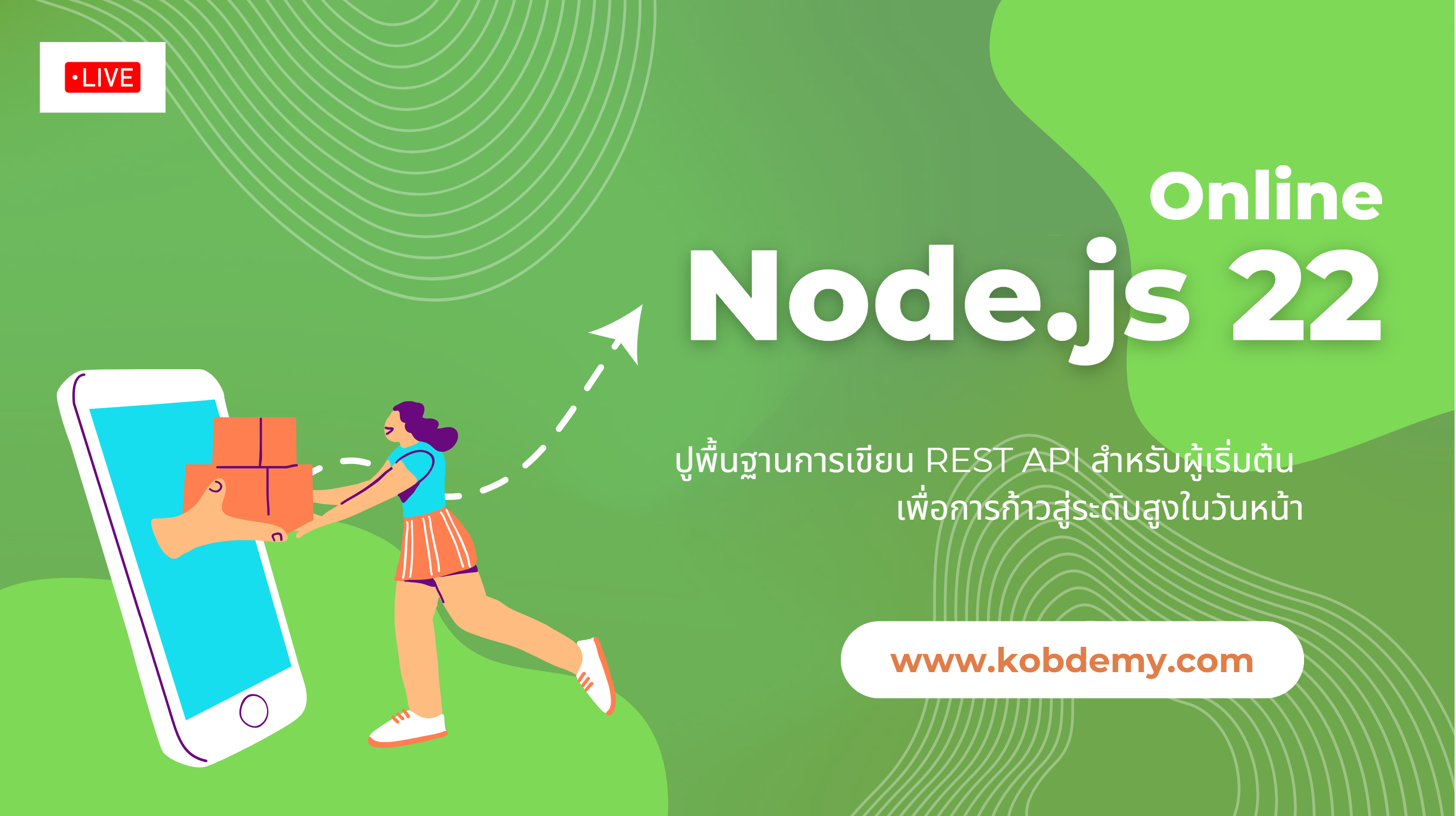 Nodel.js Express