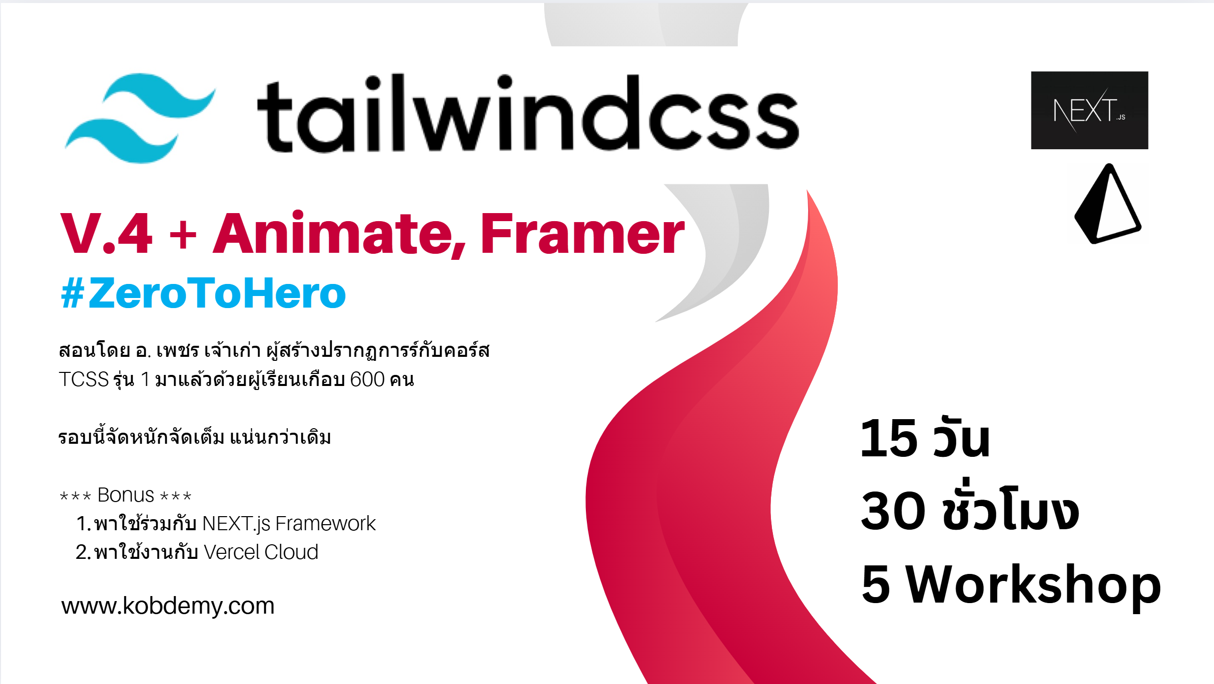 TailwindCSS V4 + Framer Motion