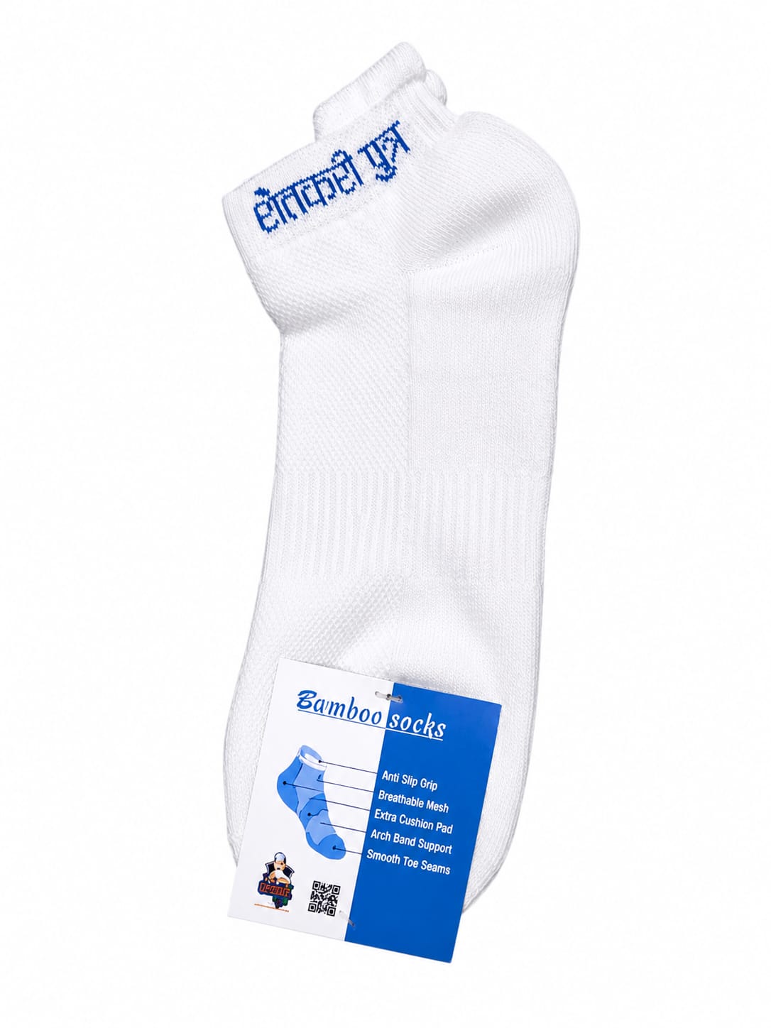 Premium Bamboo Ankle White Socks – Anti Odour, Soft & Breathable