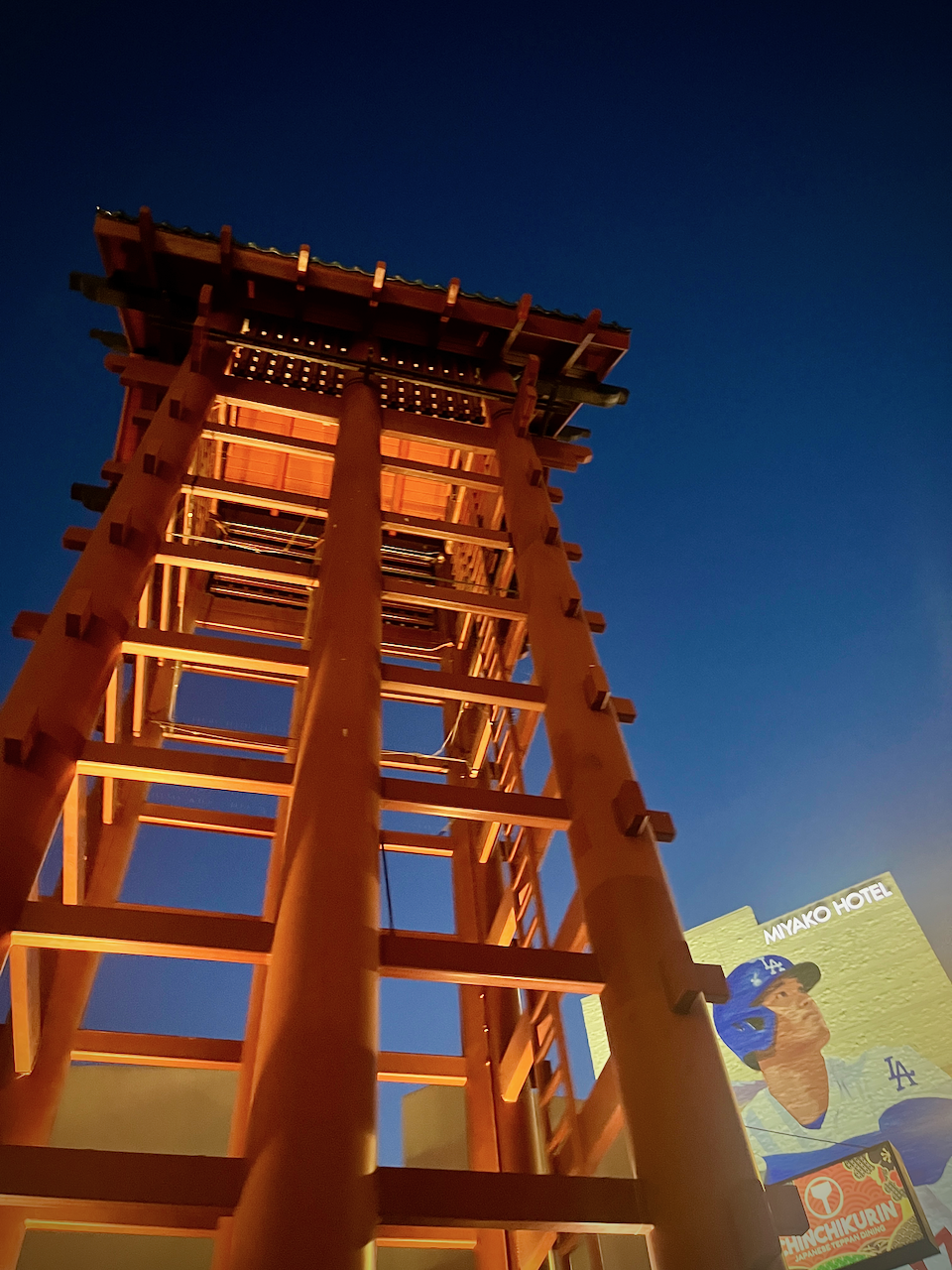 Looking up Little Toky watchtower