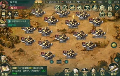 M 臥龍吟h5 開創新三國時代 相約戰場見