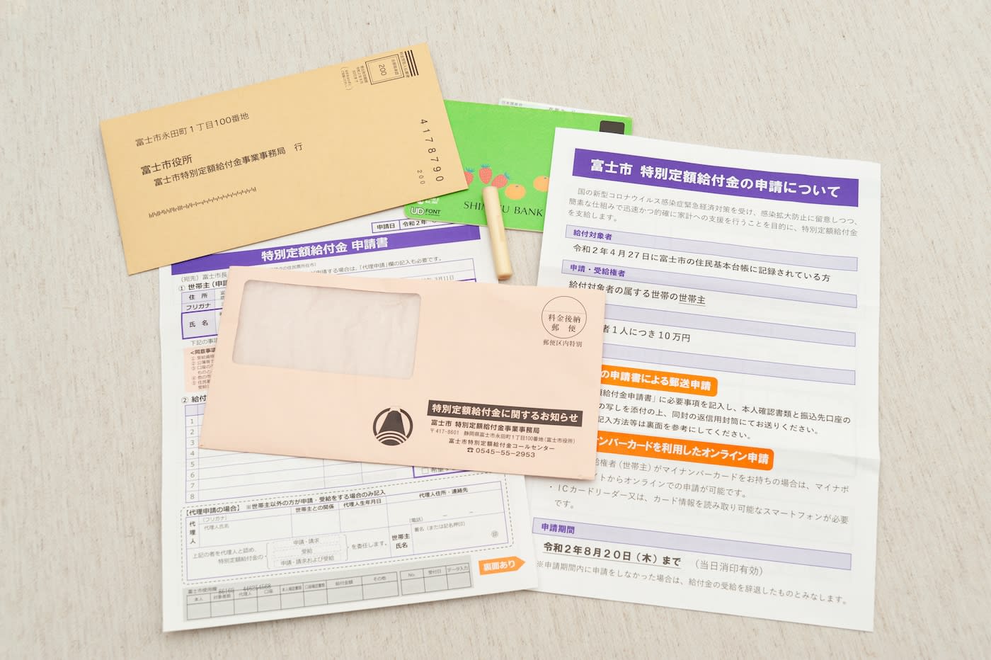 Japanese travel documents on a table