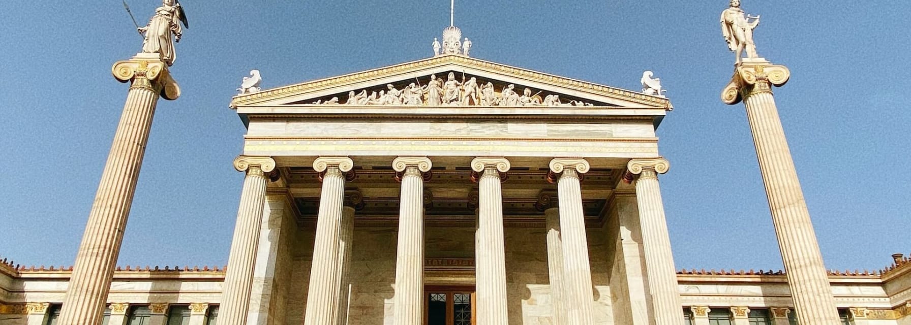 University of Athens Building