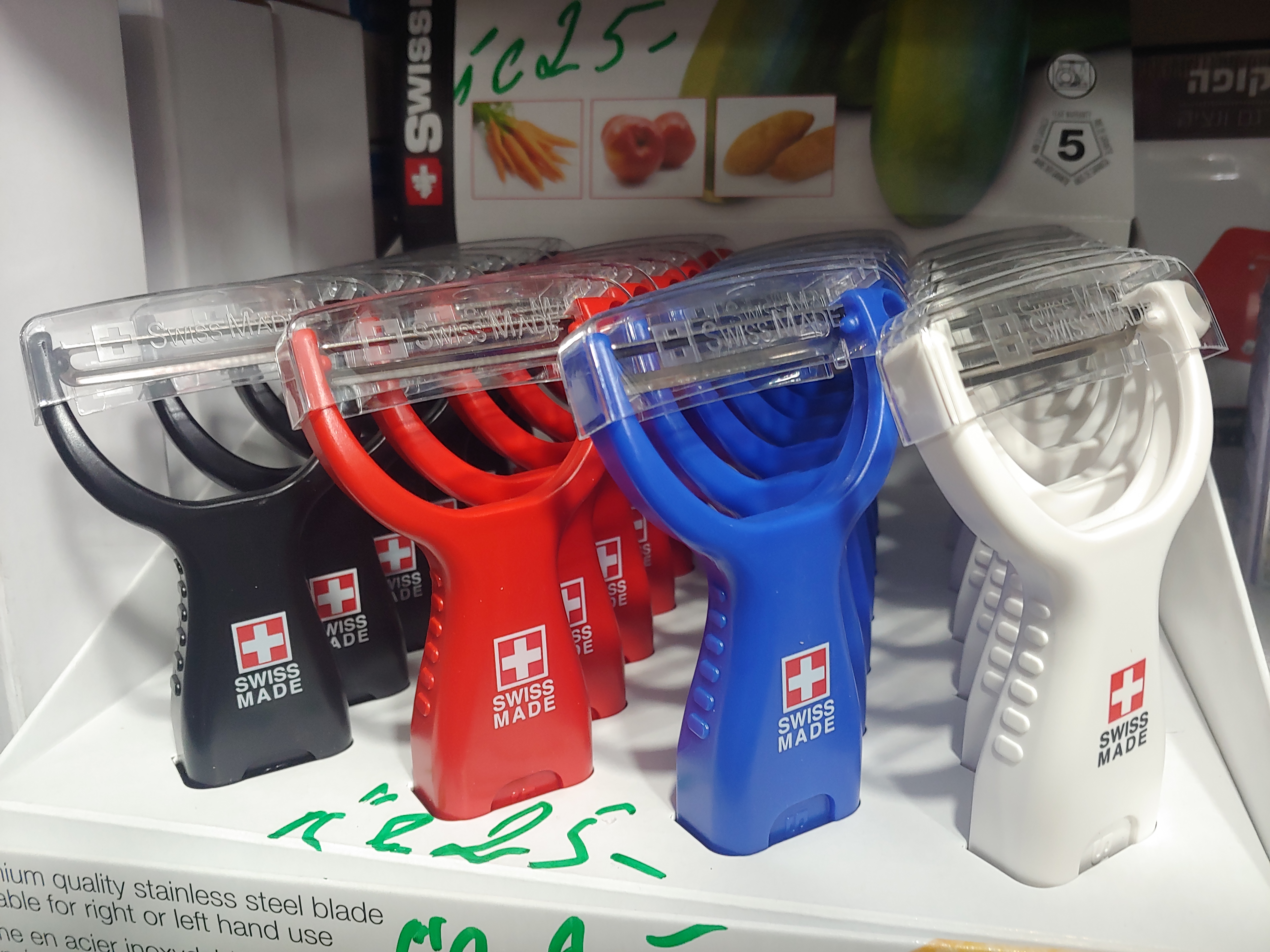 מקלף שויצרי