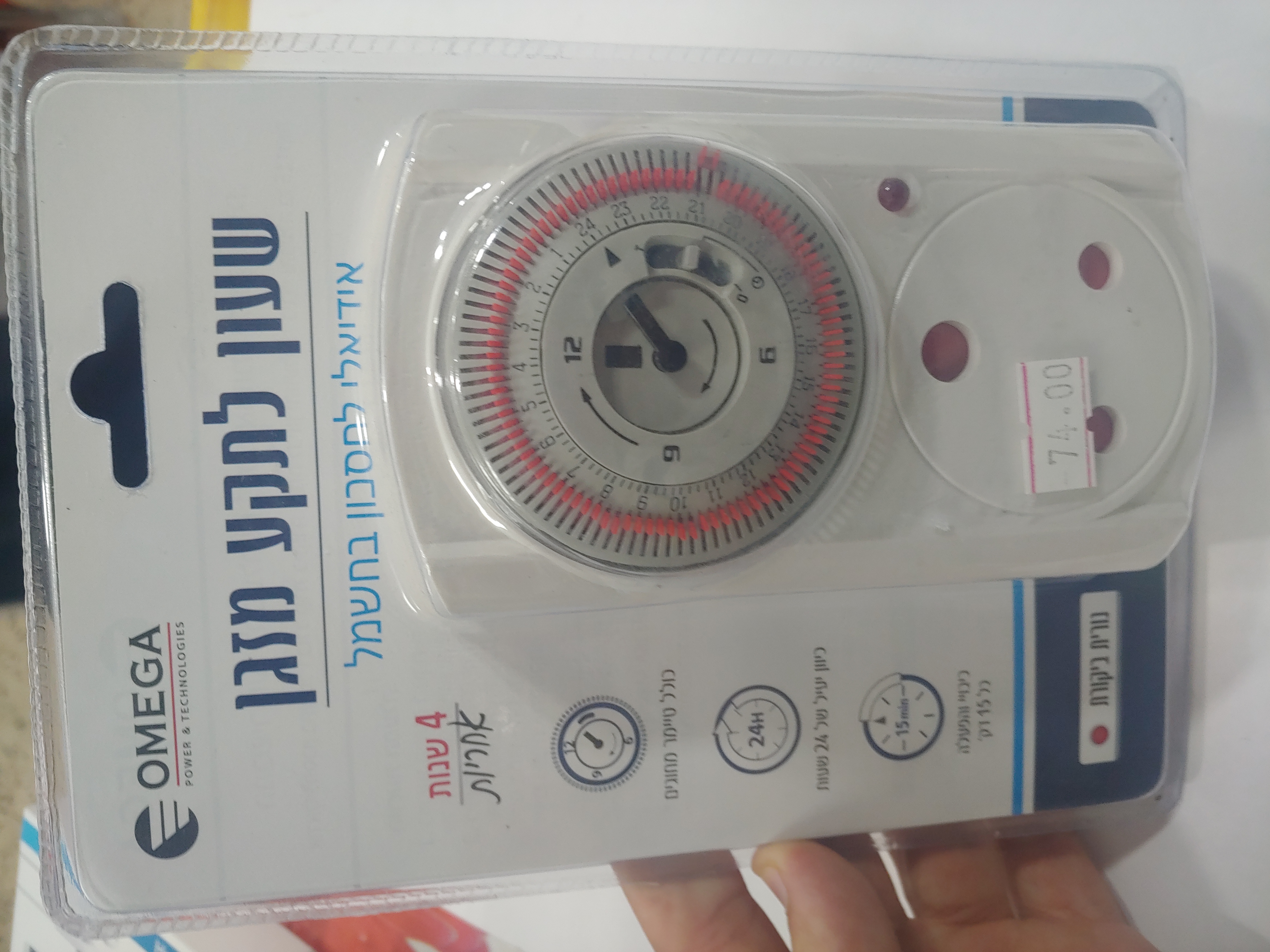 שעון שבת תקע למזגן