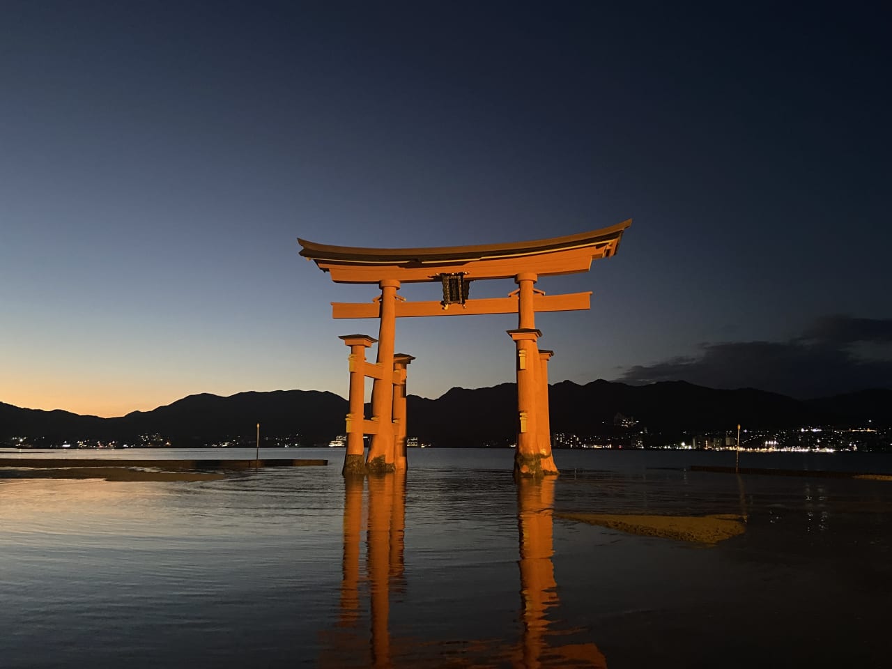 customize trip image