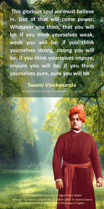 Swami Vivekananda Quote on Vedantism