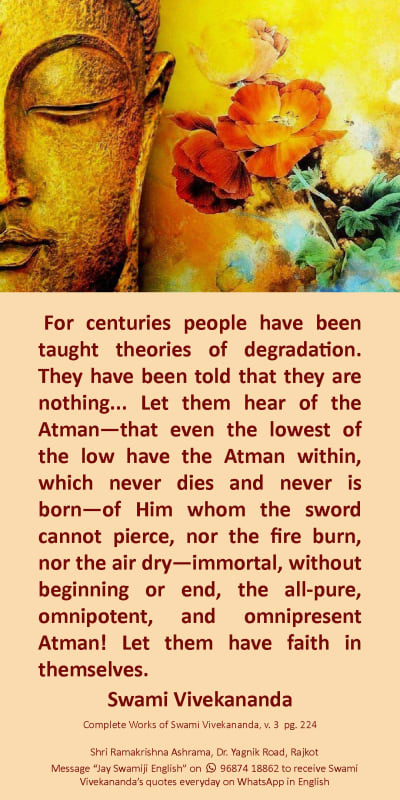 Swami Vivekananda Quote on विवेकानंद के श्रेष्ठ सुविचार