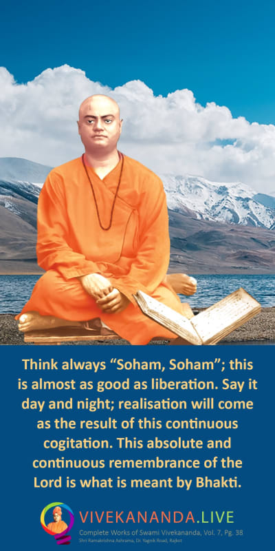 Swami Vivekananda Quote on विवेकानंद के श्रेष्ठ सुविचार