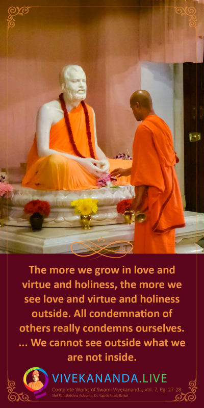 Swami Vivekananda Quote on विवेकानंद के श्रेष्ठ सुविचार