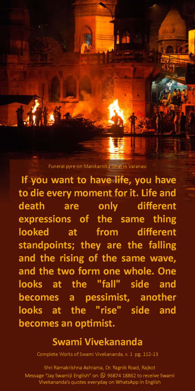 Swami Vivekananda Quote on Ideal of Karma Yoga