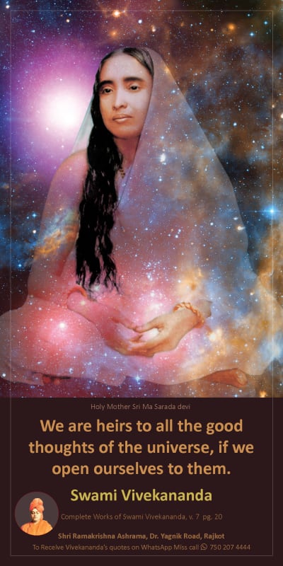 Swami Vivekananda Quote on Spiritual Life
