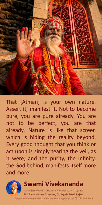Swami Vivekananda Quote on Atman