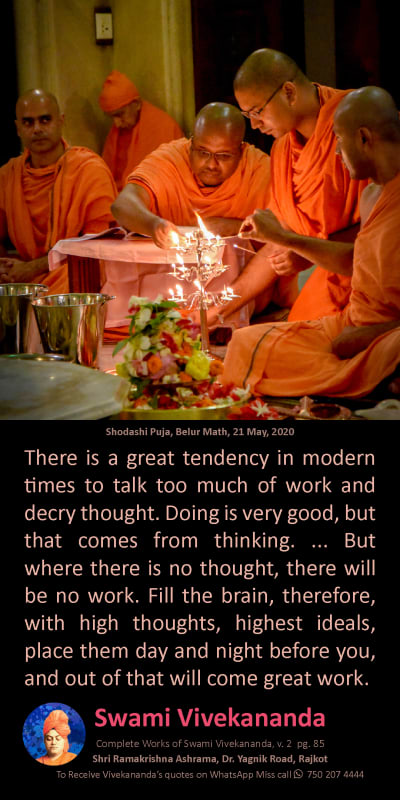 Swami Vivekananda Quote on Positive Thinking