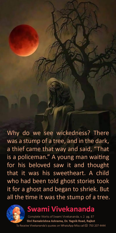 Swami Vivekananda Quote on Sin : Ego : Weakness