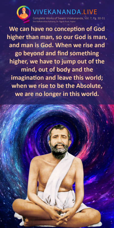 Swami Vivekananda Quote on દિવ્યવાણી  1 to 11 July