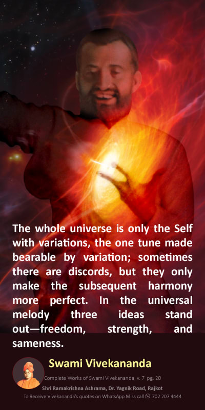 Swami Vivekananda Quote on Atman