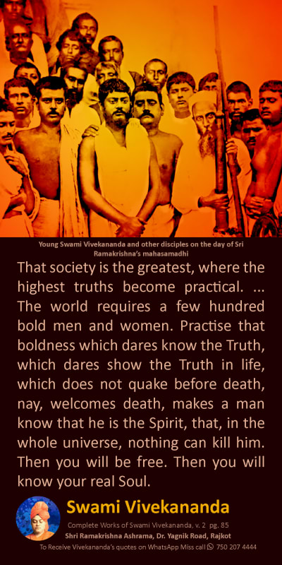 Swami Vivekananda Quote on Civilization