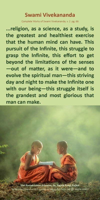 Swami Vivekananda Quote on Necessity of Religion