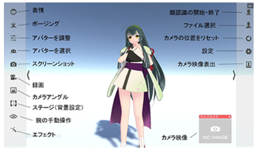 3tene(ミテネ)