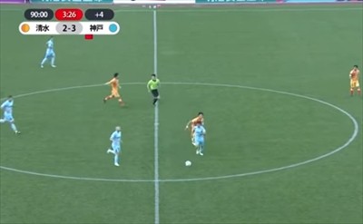 03 清水vs神戸 なぜ後半アディショナルタイムは18分を超えたのか?原博実&上川徹がJリーグの気になるジャッジを徹底解説!