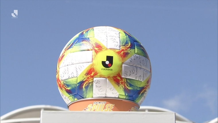 2019年 清水エスパルス VS 湘南ベルマーレ 5戦未勝利 002