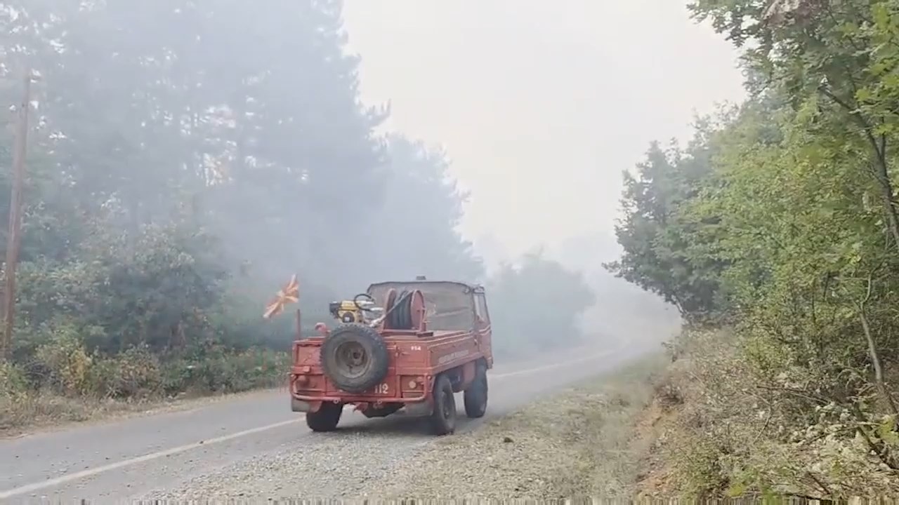 Скопје под чад од пожари на Китка и Сарај