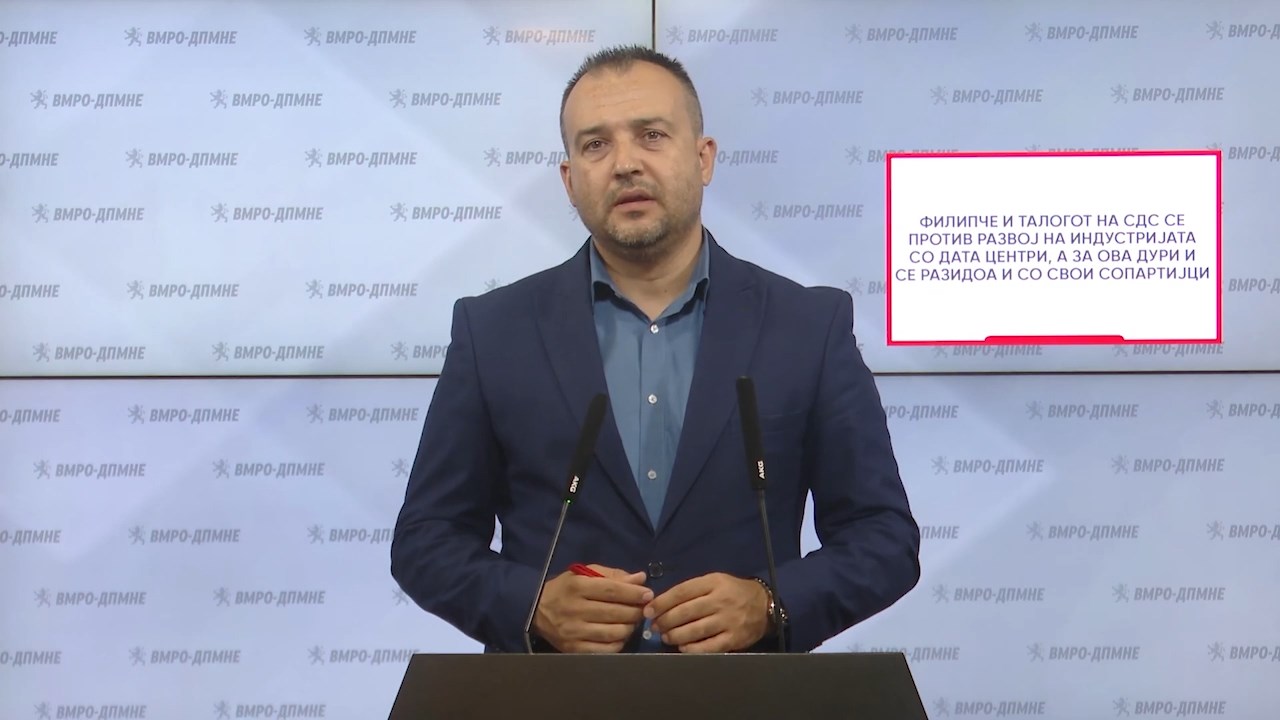 Лефков: И Ковачевски гледа предност во дата-центрите, Филипче е против нивниот развој