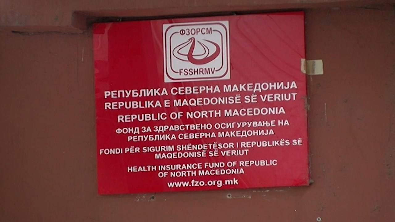 ФЗОМ со најава за построги контроли на боледувањата
