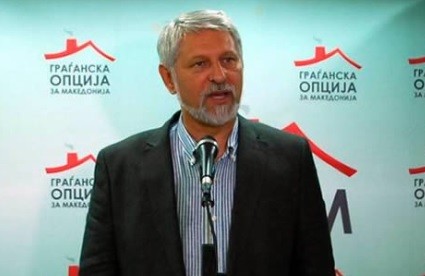 ГРОМ ја повикува власта да престане да ги користи институциите како средство за заплашување и политички притисок