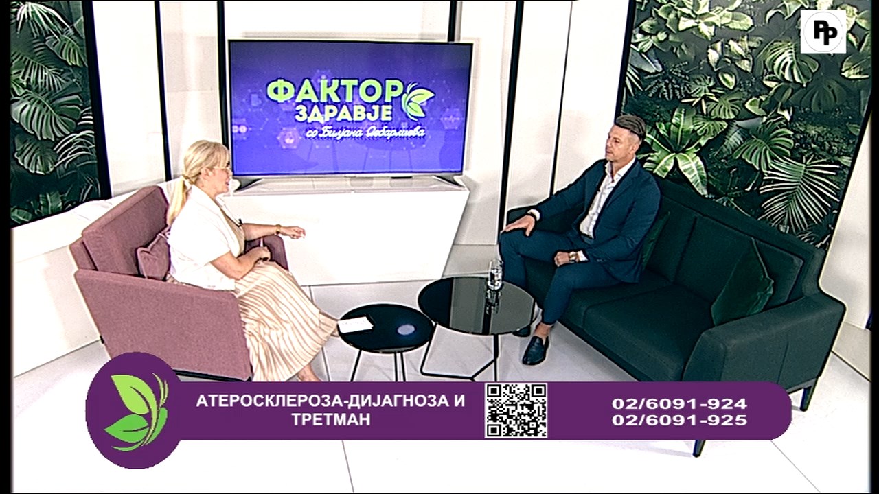 Фактор здравје - Атеросклероза и дијагноза и третман