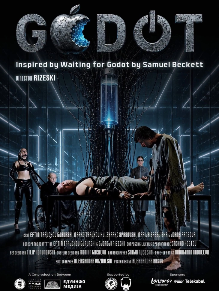 На Фестивалот „Стоби 2026“ премиера на „Годо“ во сабота