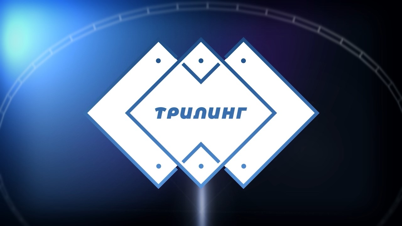 Трилинг - Колку изнесува буџетската дупка во ПИОМ и колкав е растот на расходите?