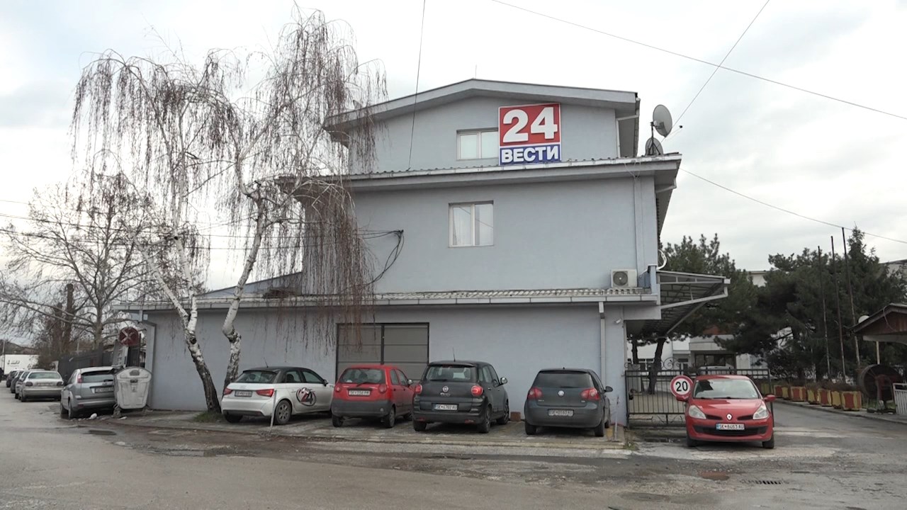 Кривичната пријава на Телевизија 24 против директорот на ААВМУ Трајчевски се процесуира во ОЈО ГОКК
