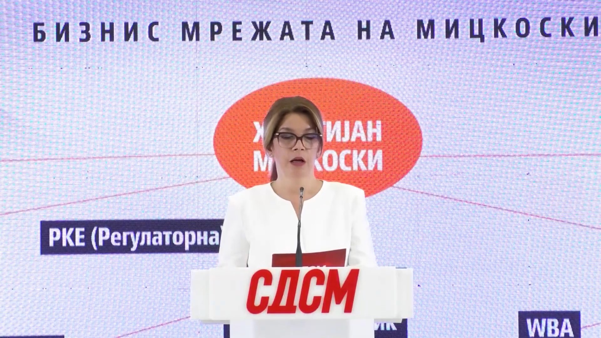 СДСМ обвинува за нов сомнителен тендер поврзан со власта